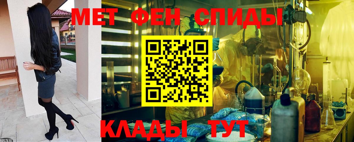 АМФ  Amphetamine 97%  Вход с VPN  Луховицы 
