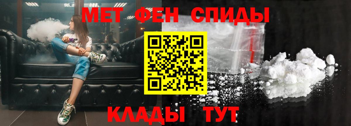 АМФ Premium Луховицы