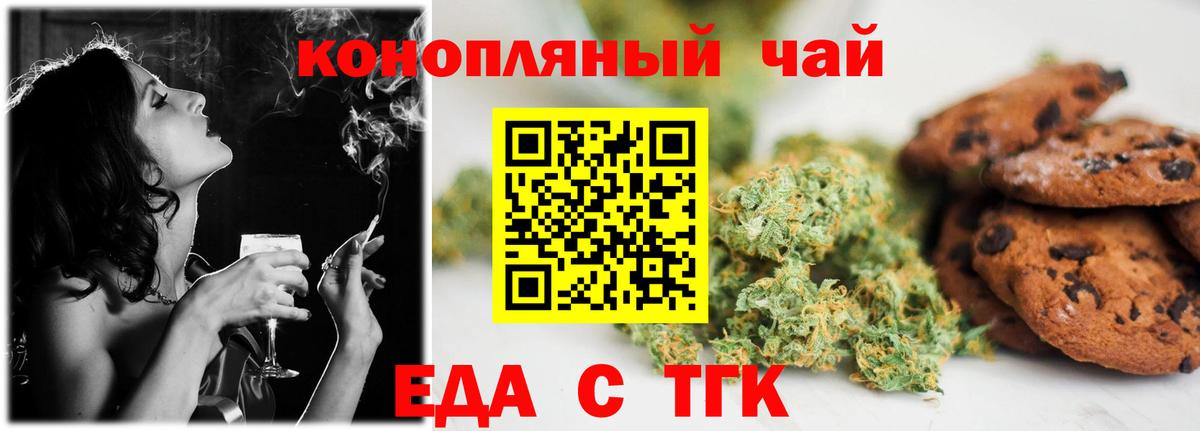 Луховицы  Canna-Cookies марихуана  Вход с VPN 