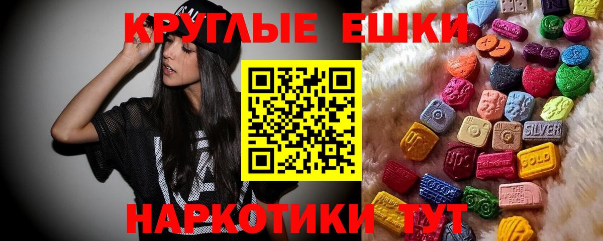 Ecstasy Philipp Plein Луховицы
