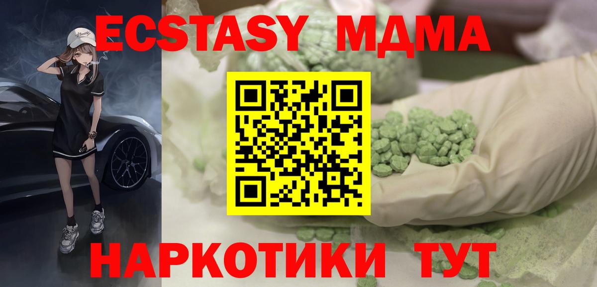 Экстази  ЭКСТАЗИ Punisher  Вход с VPN  Луховицы 
