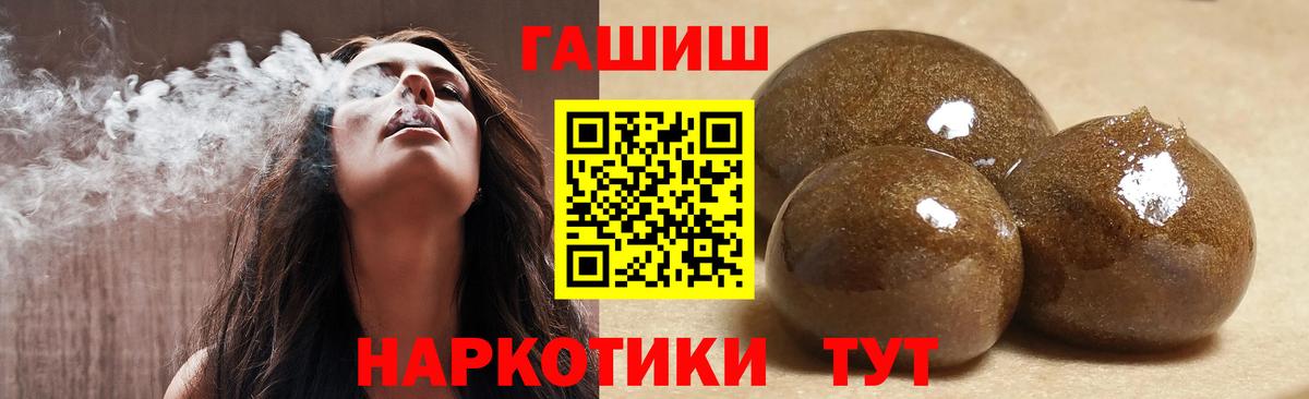 МАРИХУАНА Луховицы