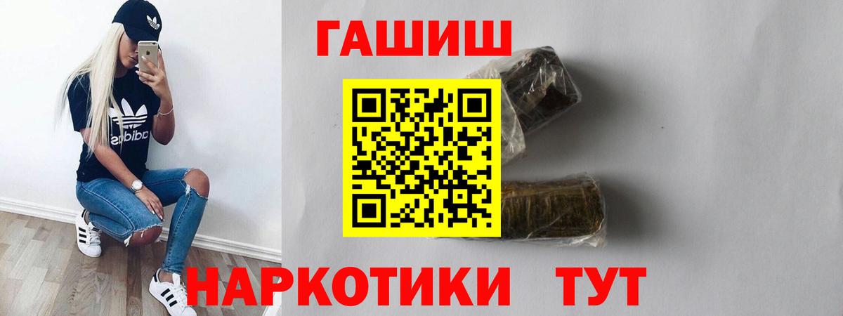 ГАШ убойный  Вход с VPN  Луховицы  ГАШ гарик 