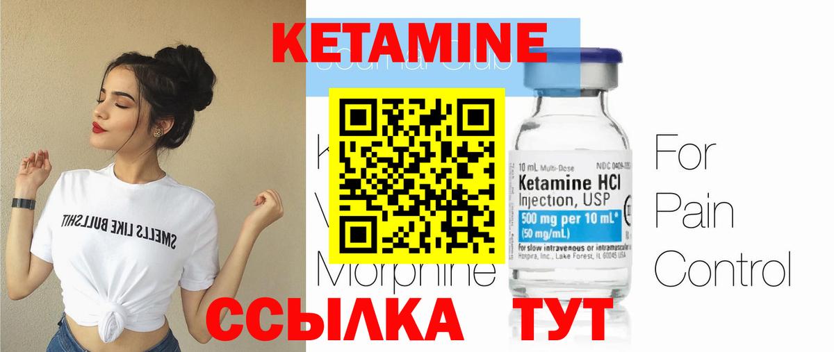 MEGA как войти  Вход с VPN  Луховицы  КЕТАМИН VHQ 