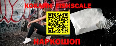 меф Ставрополь
