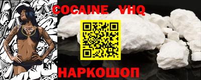 меф Ставрополь