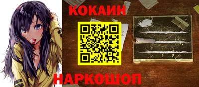 меф Ставрополь