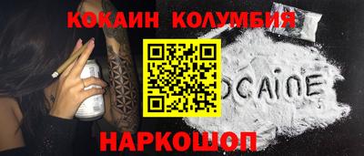 меф Ставрополь