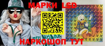 меф Ставрополь