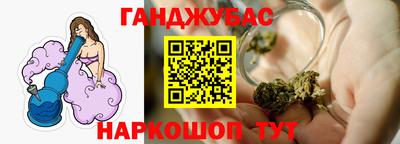 гашиш Среднеуральск