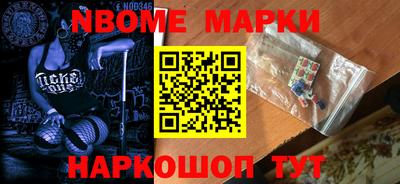 меф Ставрополь