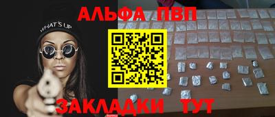 меф Ставрополь