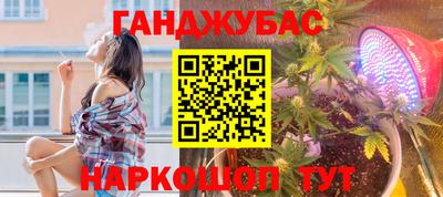 гашиш Среднеуральск