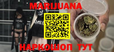 меф Ставрополь