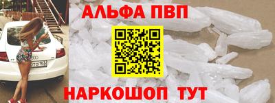 меф Ставрополь