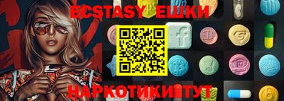 ECSTASY Старая Купавна
