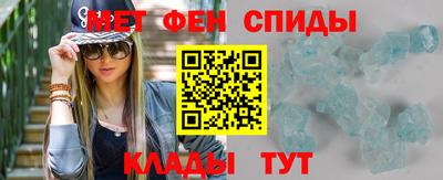 меф Ставрополь