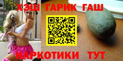 гашиш Среднеуральск