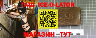 гашиш Среднеуральск