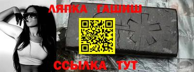 гашиш Среднеуральск