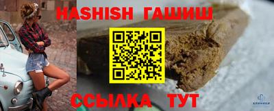 меф Ставрополь