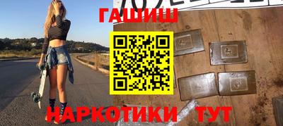 гашиш Среднеуральск
