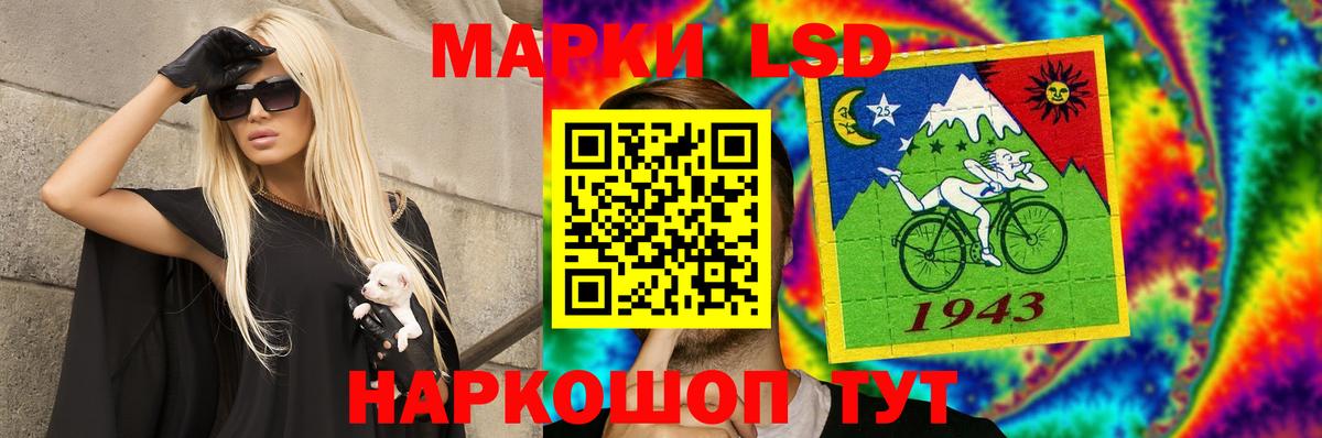 Луховицы  LSD-25 экстази кислота  LSD-25 экстази кислота  Лсд 25 экстази  Вход с VPN 