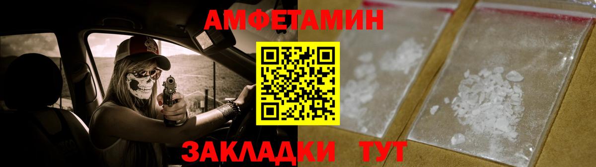 МЕТАМФЕТАМИН мет Луховицы