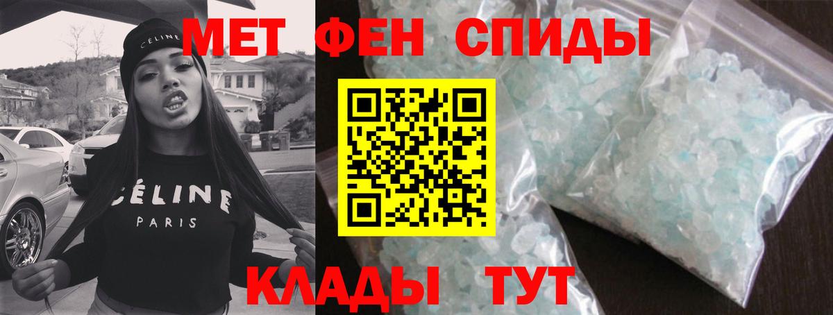 МЕТАМФЕТАМИН витя  Вход с VPN  Луховицы  МЕТАМФЕТАМИН витя 