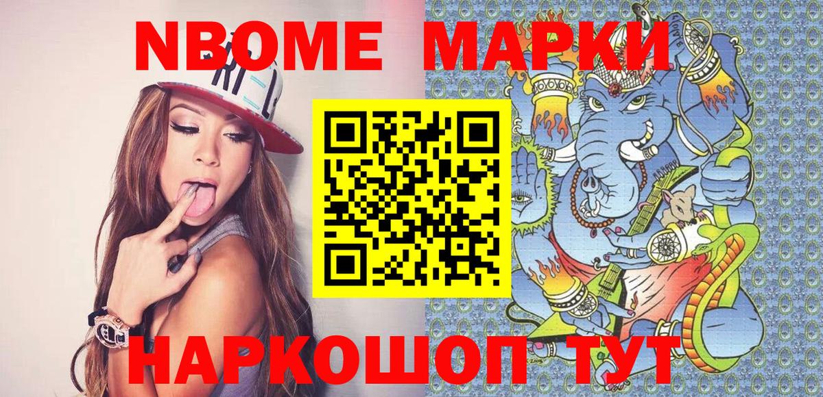 Гашиш  МДМА  ГАШИШ  Меф МЯУ МЯУ кристаллы  Луховицы  Вход с VPN  Cocaine  Конопля  А ПВП СОЛЬ кристаллы  МЕТ 