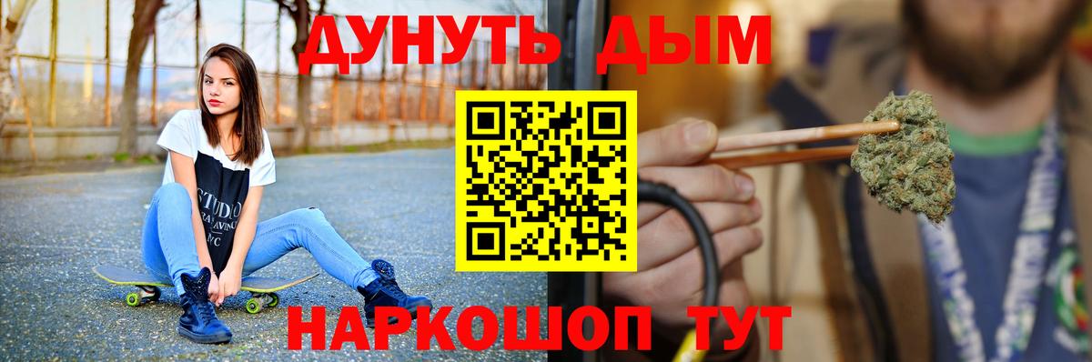 Луховицы  Бошки Шишки марихуана  Марихуана ГИДРОПОН  Вход с VPN  Каннабис ГИДРОПОН 